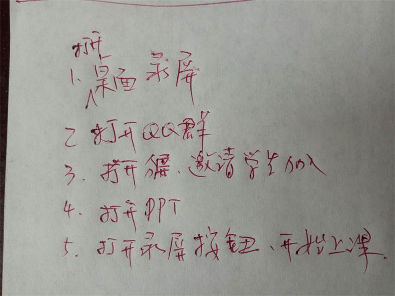 微信图片_20200222154528.jpg 微信图片_20200222154528.jpg