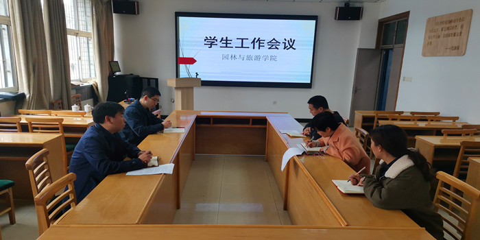 工作会议_副本.jpg 工作会议_副本.jpg