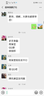 微信图片_20200222154457.png