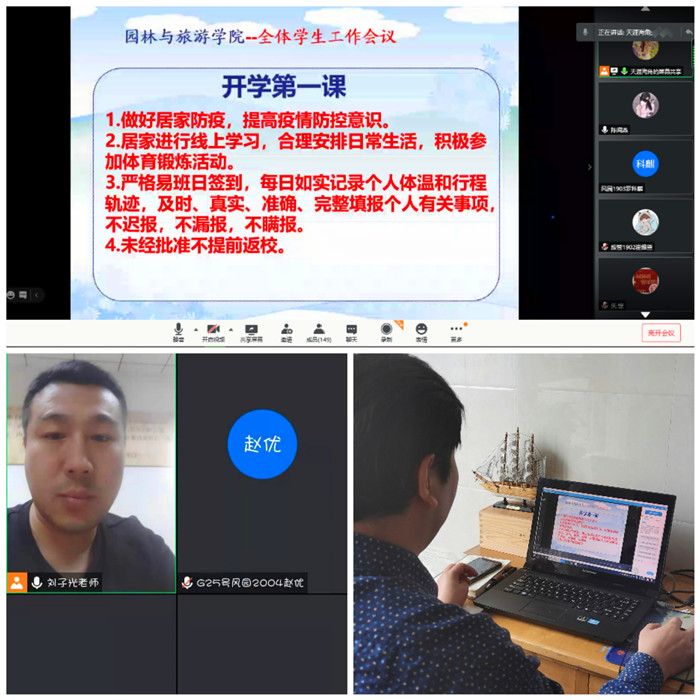 开学第一课_副本.jpg 开学第一课_副本.jpg