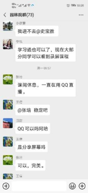 微信图片_20200222154503.png