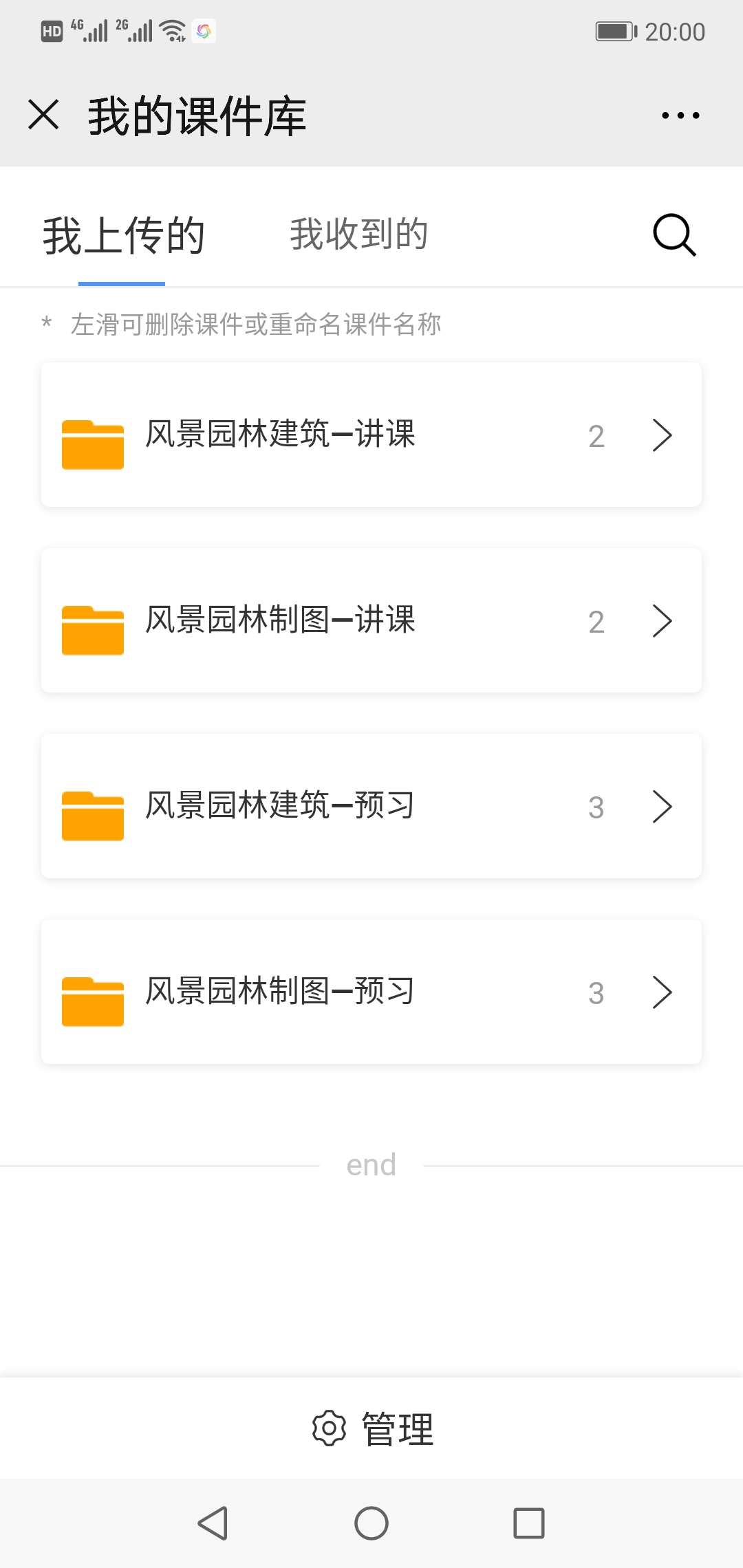 微信图片_20200222154510.jpg 微信图片_20200222154510.jpg