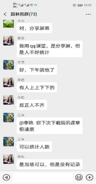微信图片_20200222154506.png