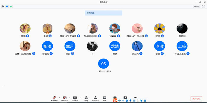 QQ截图20210312162831_副本.jpg QQ截图20210312162831_副本.jpg