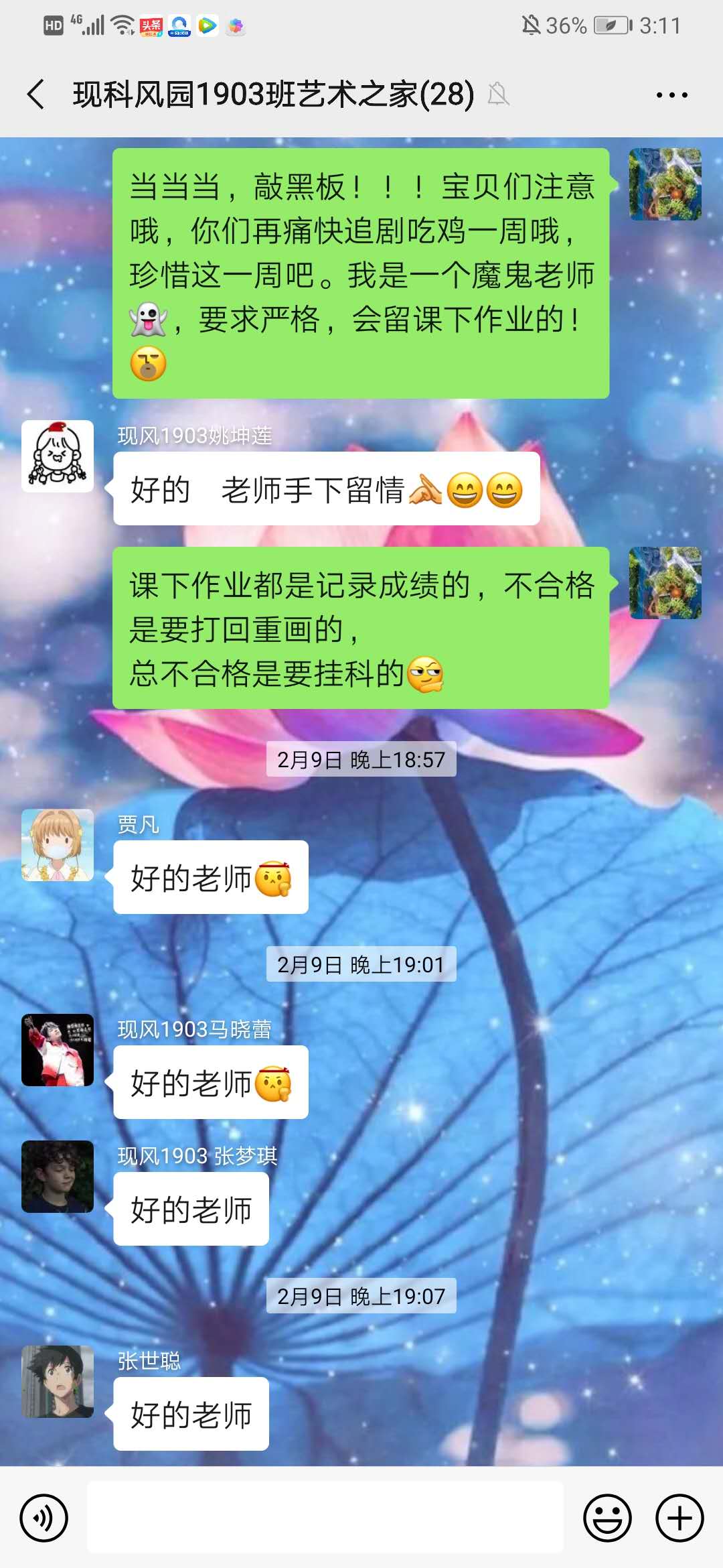 微信图片_20200222154522.jpg 微信图片_20200222154522.jpg