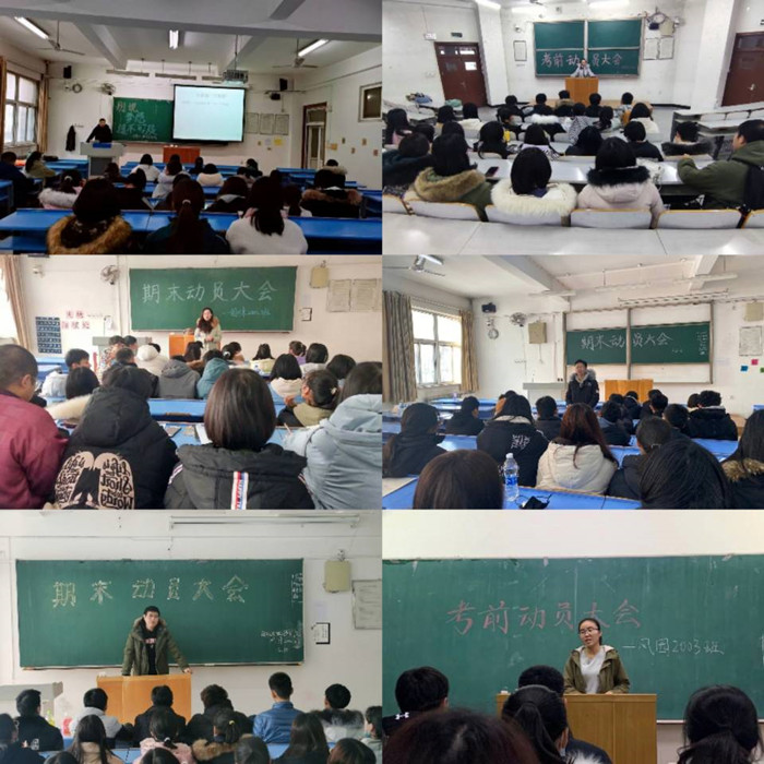 动员大会1_副本.jpg 动员大会1_副本.jpg