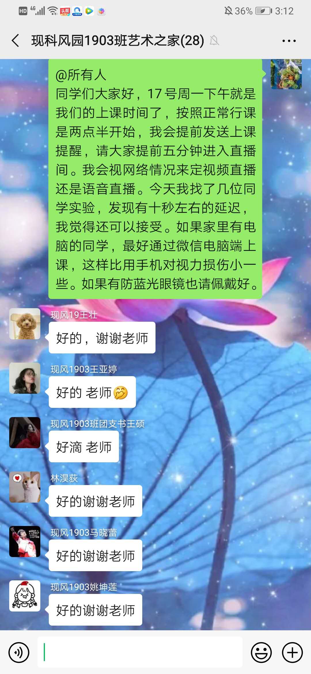 微信图片_20200222154519.jpg 微信图片_20200222154519.jpg