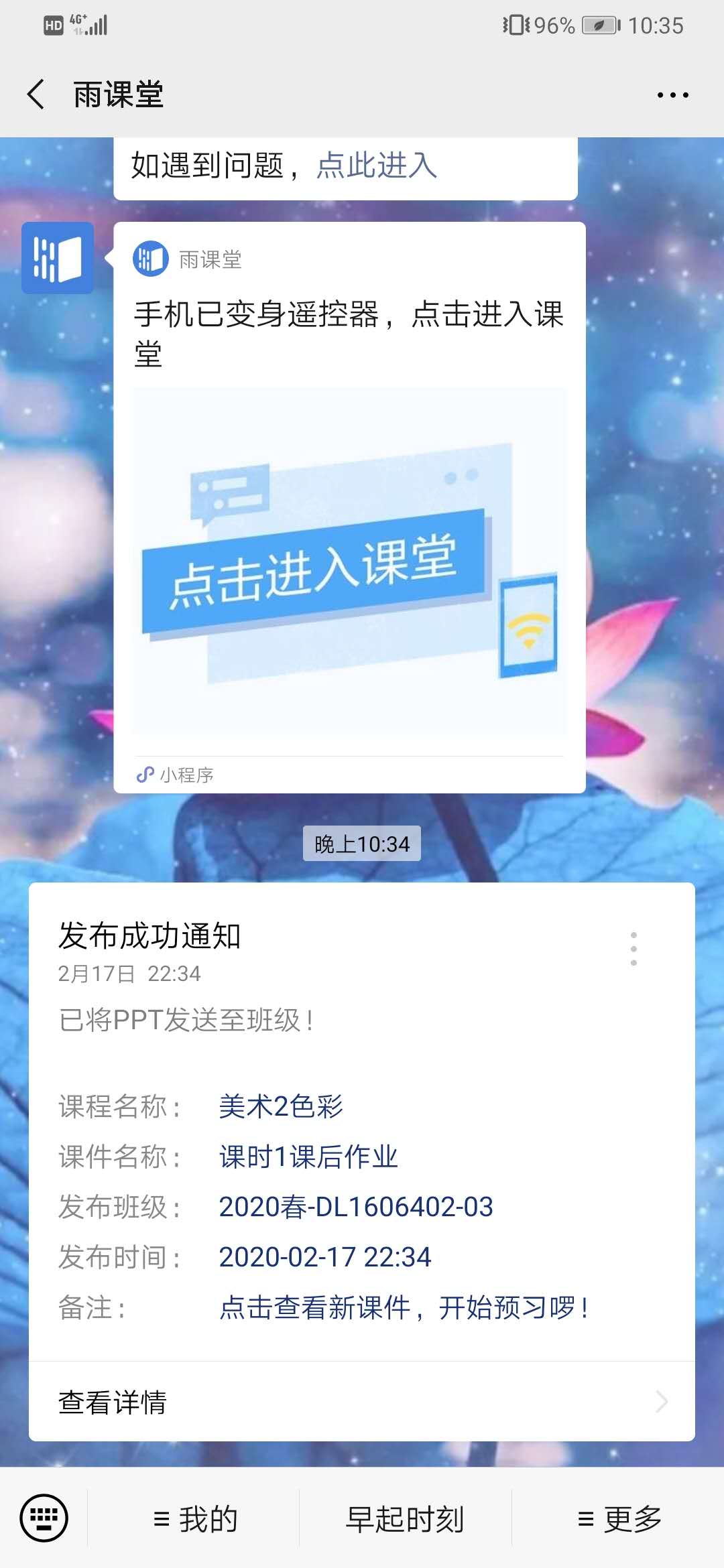 微信图片_20200222154516.jpg 微信图片_20200222154516.jpg