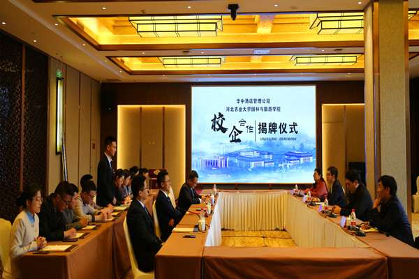 签约仪式会场_副本.jpg 签约仪式会场_副本.jpg